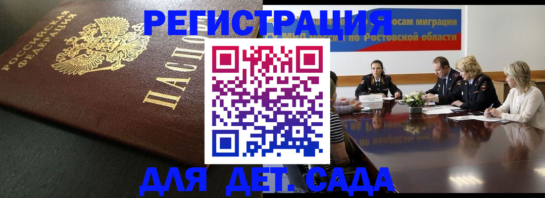 пропишу в квартире в Барыше